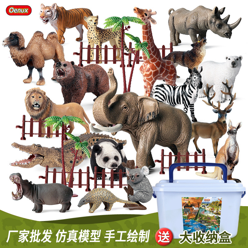 仿真动物模型玩具大象狮子老虎奶牛马鸡农场家禽恐龙场景摆件套装