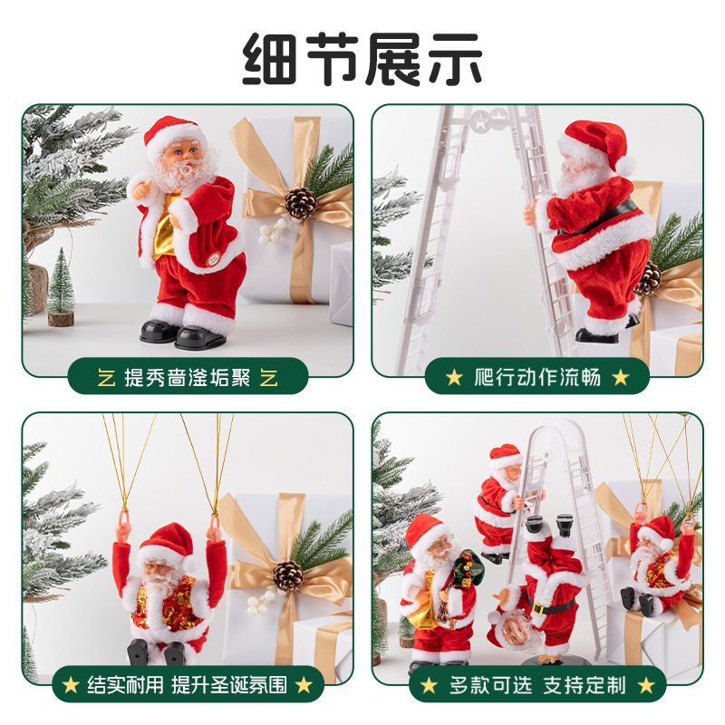 Amazon's best-selling creative electric ladder, Santa Claus toy, Christmas children's gift and decoration details Picture
