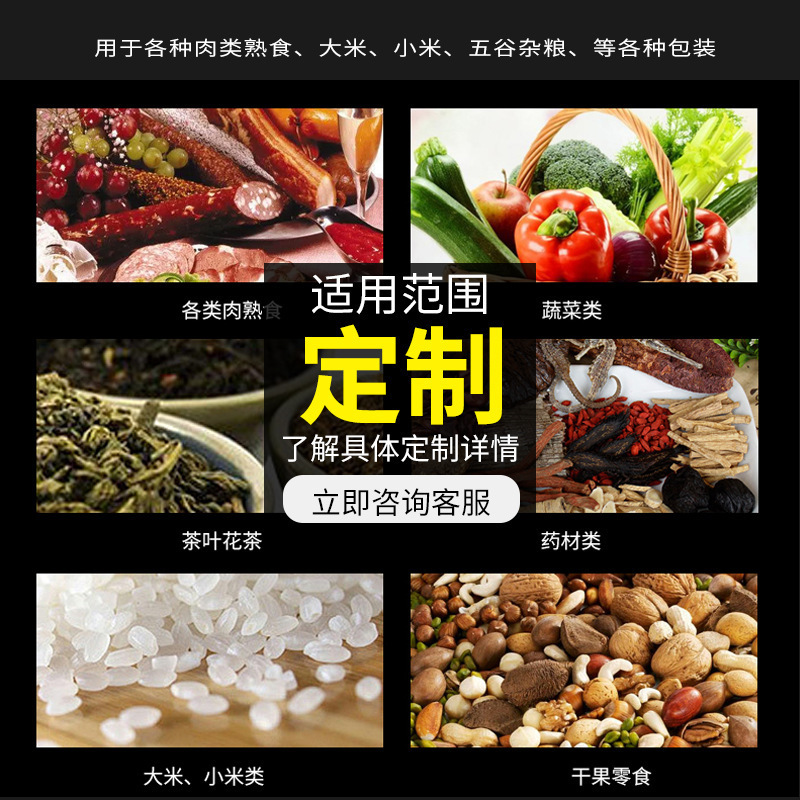 休闲食品包装实物图