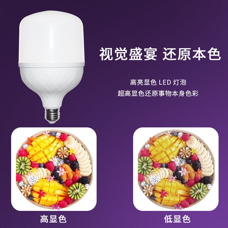 Household Indoor Led Bulb Highlight Photography E27 Screw Bulb White Light Fill Light Led Energy Saving Bulb Wholesale details Picture