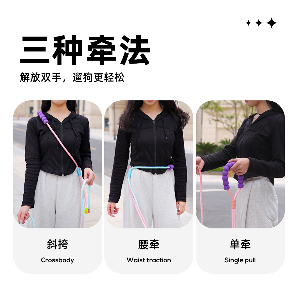 Dog leash, training dog, crossbody dog leash, anti-explosion, dopamine, wear-resistant p leash, foam handle, dog walking leash Specification image