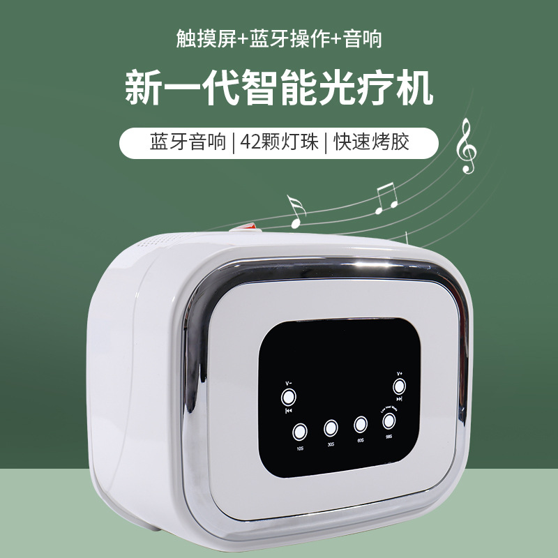 美甲/美甲灯/超声波清洗机眼镜清洗/美甲打磨机/美甲机产品图