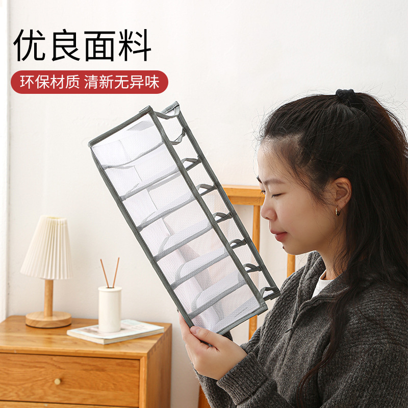 Trouser Storage Device Household Drawer Type Mesh Storage Box Wardrobe Sorting Underwear Division Storage Bag Clothes Specification drawing