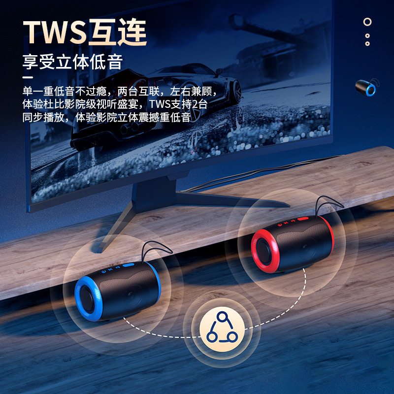 蓝牙音箱实物图