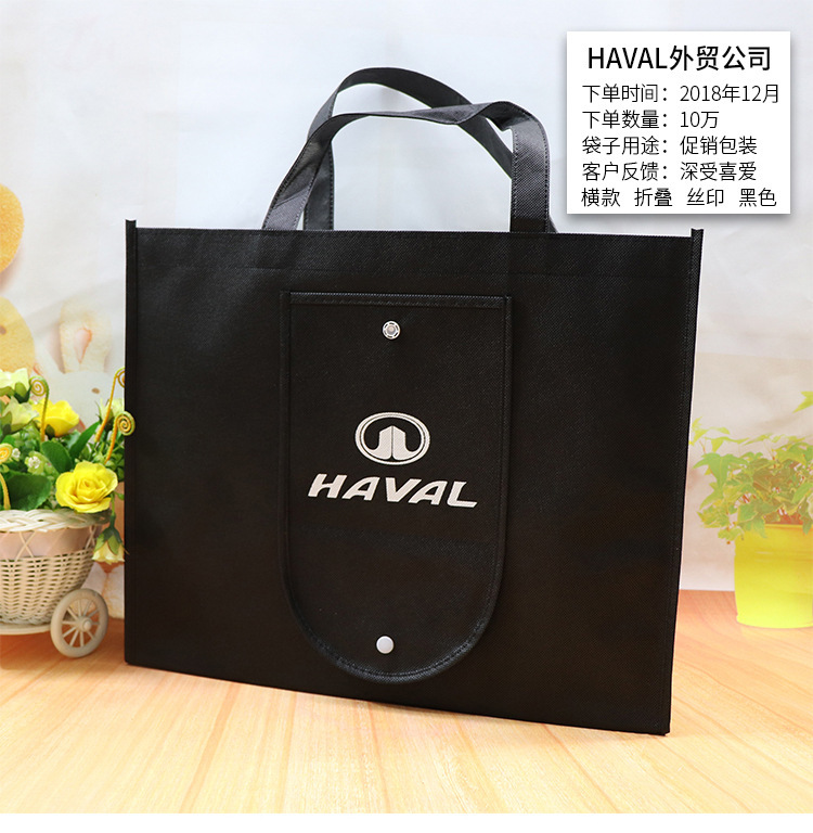 Customized non-woven fabric bags for advertising, hand-held non-woven fabric shopping bags, thickened gift clothing non-woven fabric bags pic 15