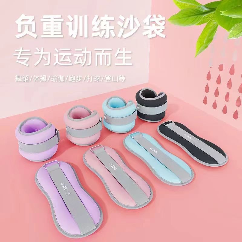 沙袋绑腿负重跑步男女专用舞蹈练舞训练手环隐形儿童脚踝绑手沙包