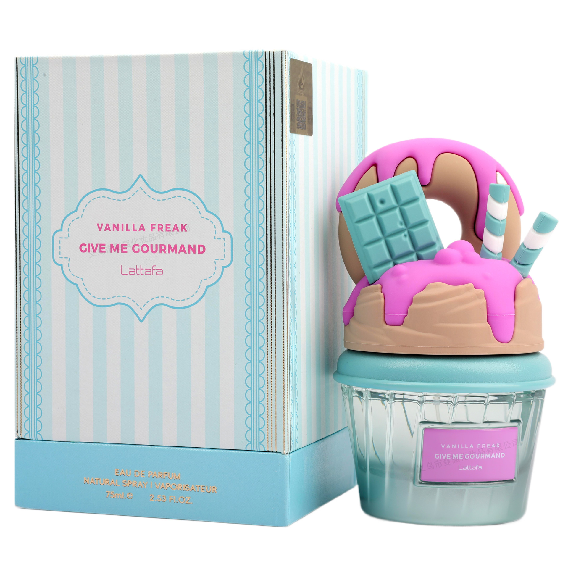 中东跨境外贸香水 Give Me Gourmand 冰淇淋75ml阿拉伯香水批发详情3