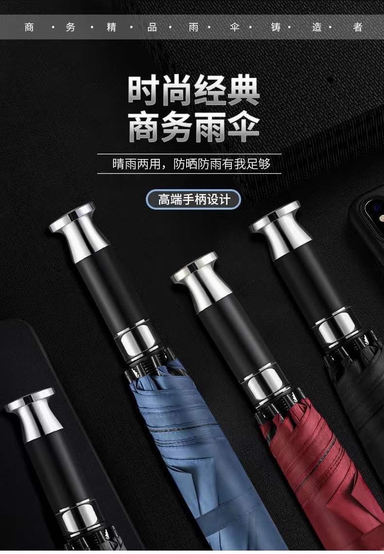双层自动雨伞长柄超大号加固加厚超结实雨伞定制定做广告伞印LOGO详情17