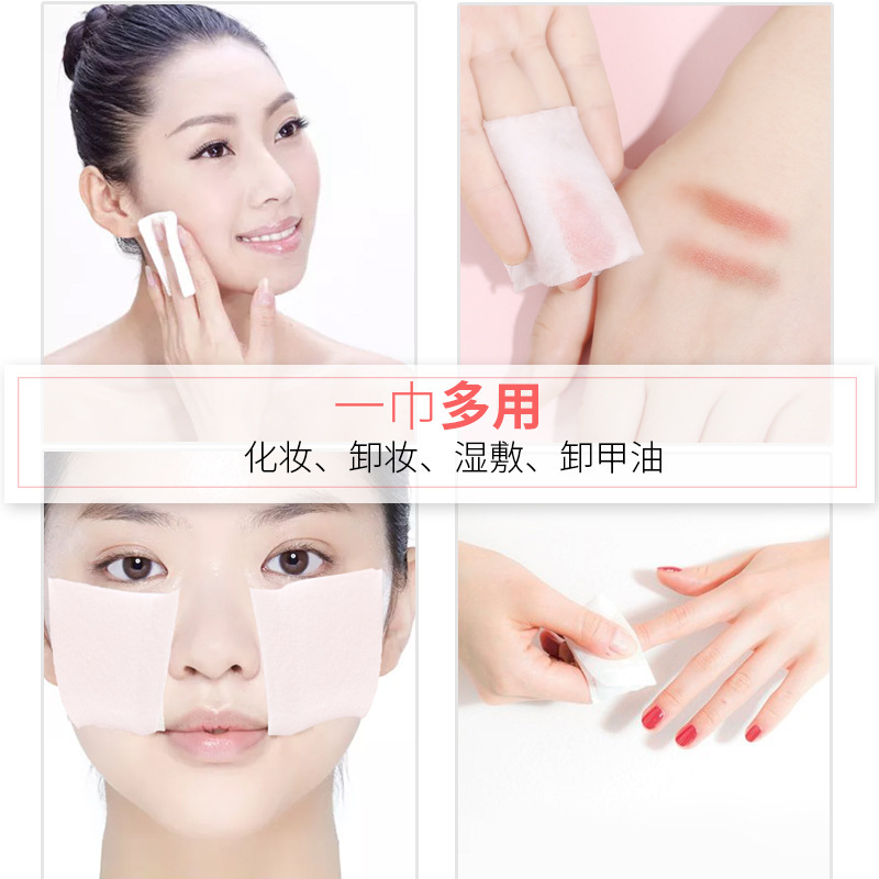 Magic Beauty Makeup Cotton Thick 222-Piece Double-Sided Disposable Makeup Remover Cotton, Specially Designed For Facial Makeup Removal Wholesale And Customization details Picture