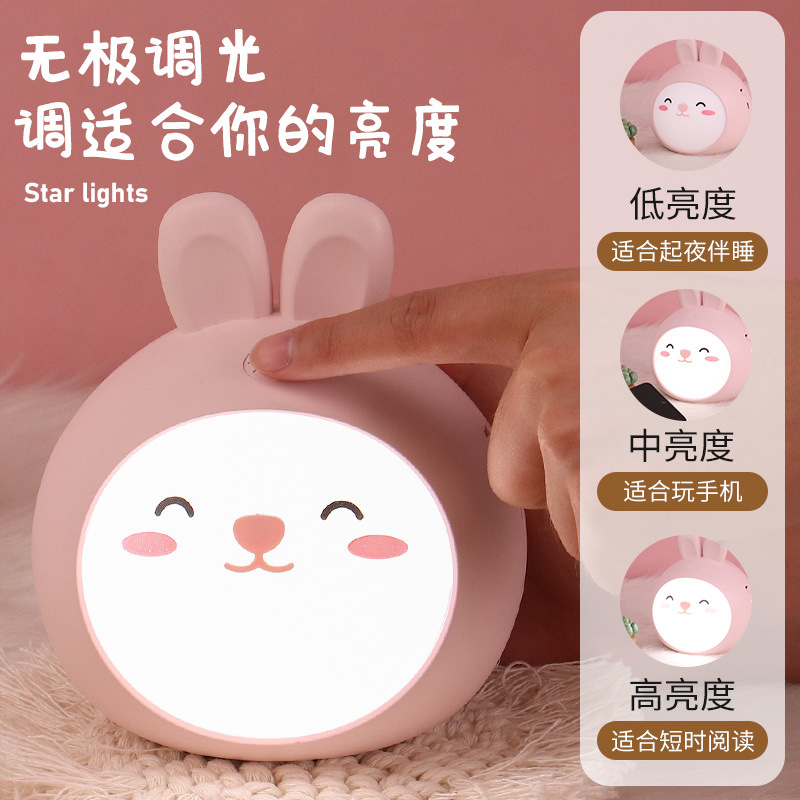 Bunny Little Night Light Girl Cute Girl Heart Atmosphere Light Ins New Bedroom Bedside Decoration Creative Gift Specification drawing