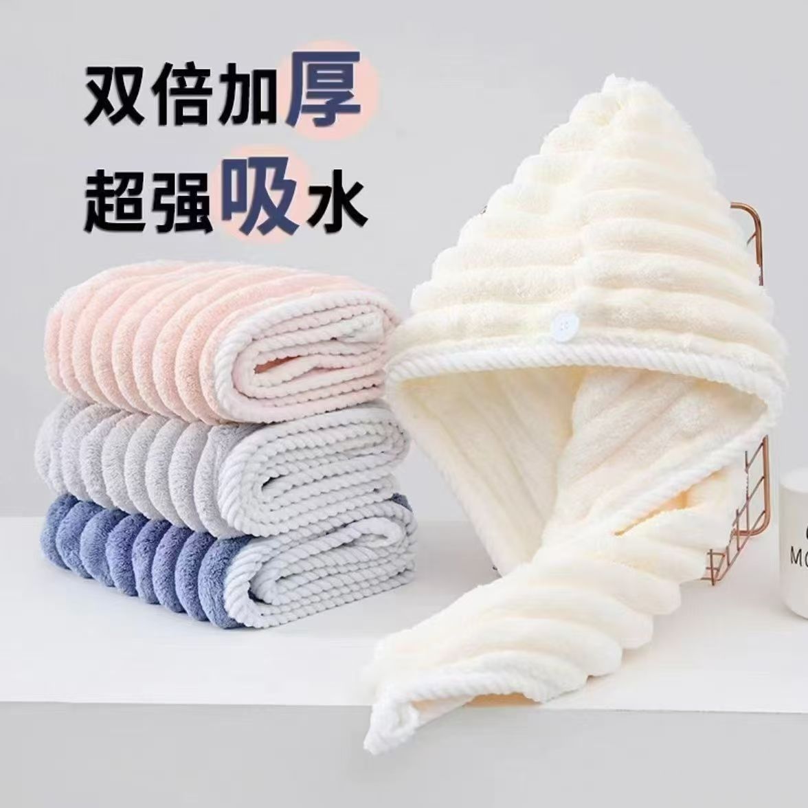 新品糖果条绒干发帽超强吸水速干珊瑚绒干发帽加厚包边厂家直供