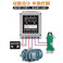 220V单相/水泵电机远程遥控开关/两路控制器无线遥控器细节图