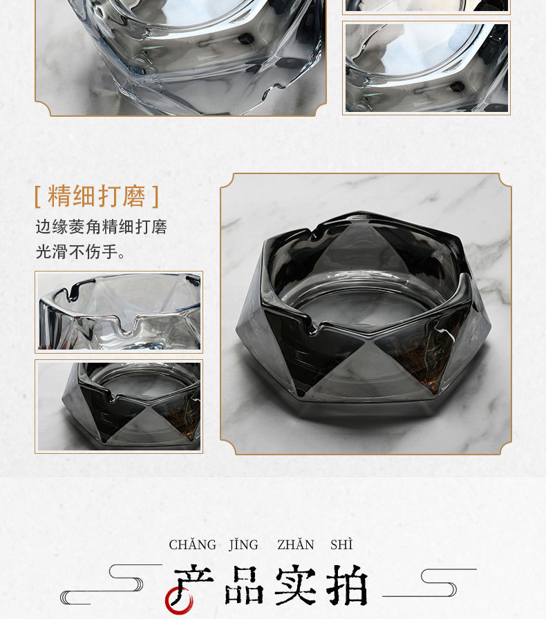 创意时尚高颜值玻璃烟灰缸家用客厅办公室高档烟盅商用酒店烟缸详情8