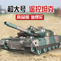 遥控坦克大型充电对战坦克玩具遥控车汽车坦克模型男孩玩具批发
