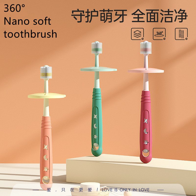 厂家批发儿童牙刷360度抗菌纳米细毛宝宝1-6岁护齿软毛训练乳牙刷