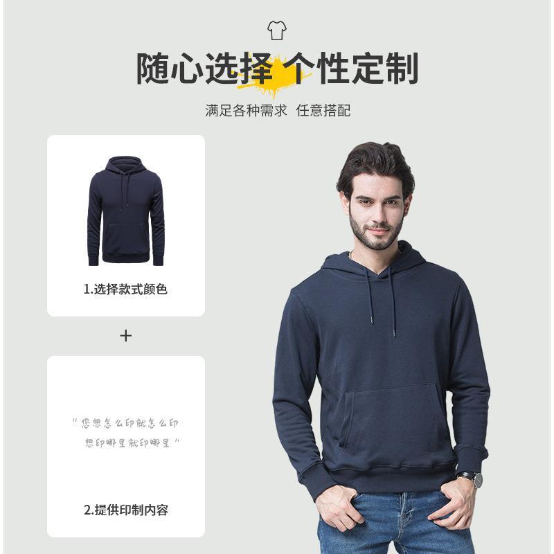 Zhongde BYB003 pullover hooded loose trendy sweatshirt in stock for wholesale. LOGO printing and DIY text printing available Specification image