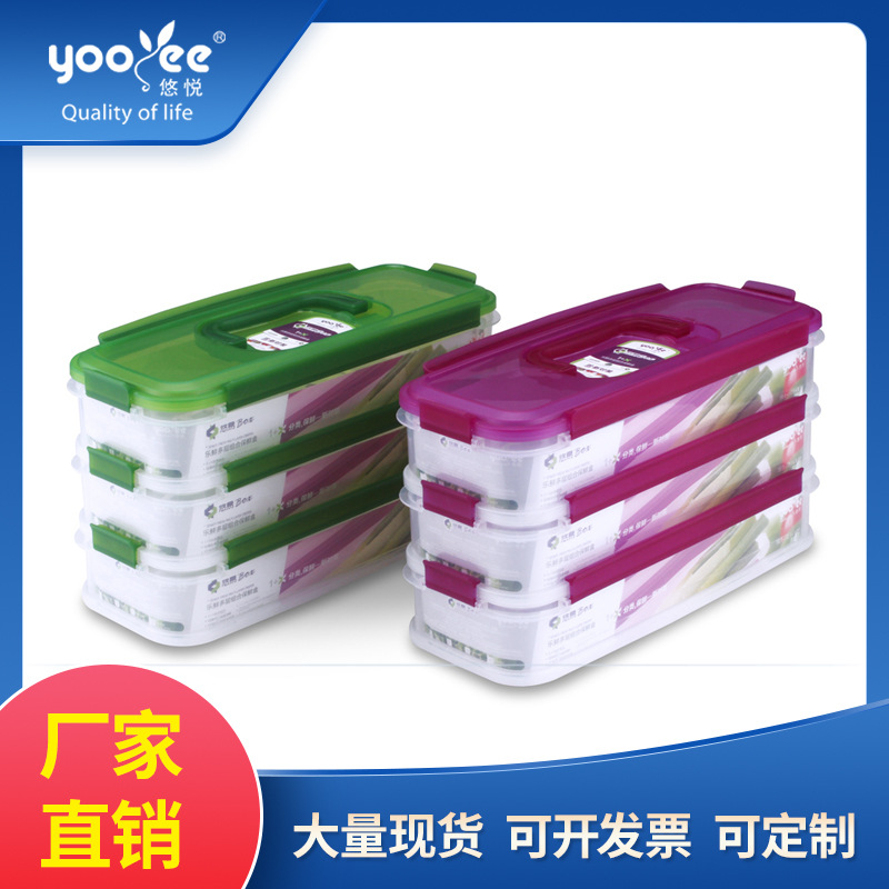 厂家批发家用保鲜盒冰箱冷冻馄饨盒大容量保鲜便当盒可拆密封盒
