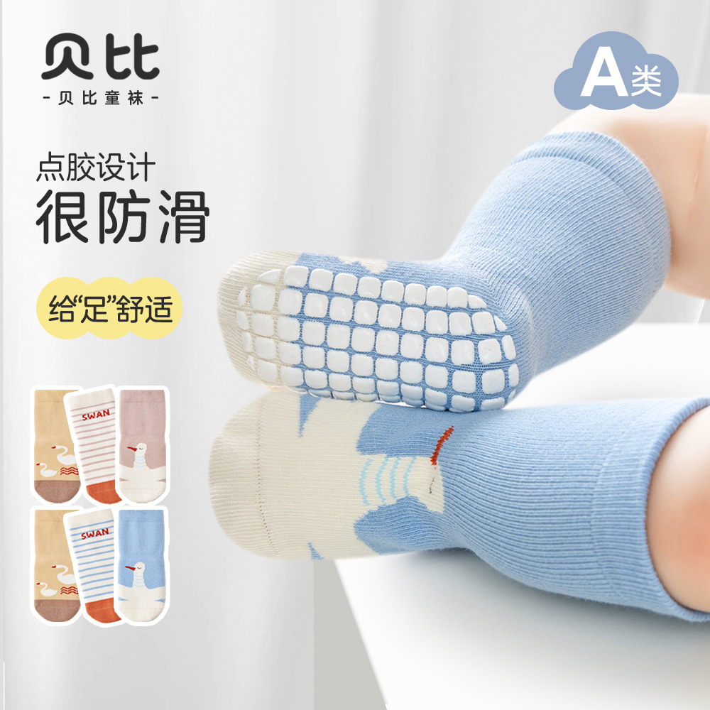 贝比童袜2023秋季儿童袜子中筒点胶婴儿袜子宝宝耐磨防滑学步袜子