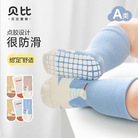 贝比童袜2023秋季儿童袜子中筒点胶婴儿袜子宝宝耐磨防滑学步袜子
