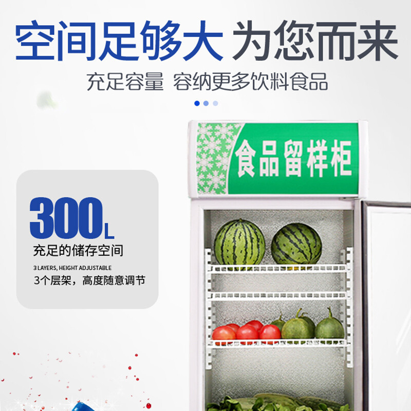 冷库/速冻柜实物图