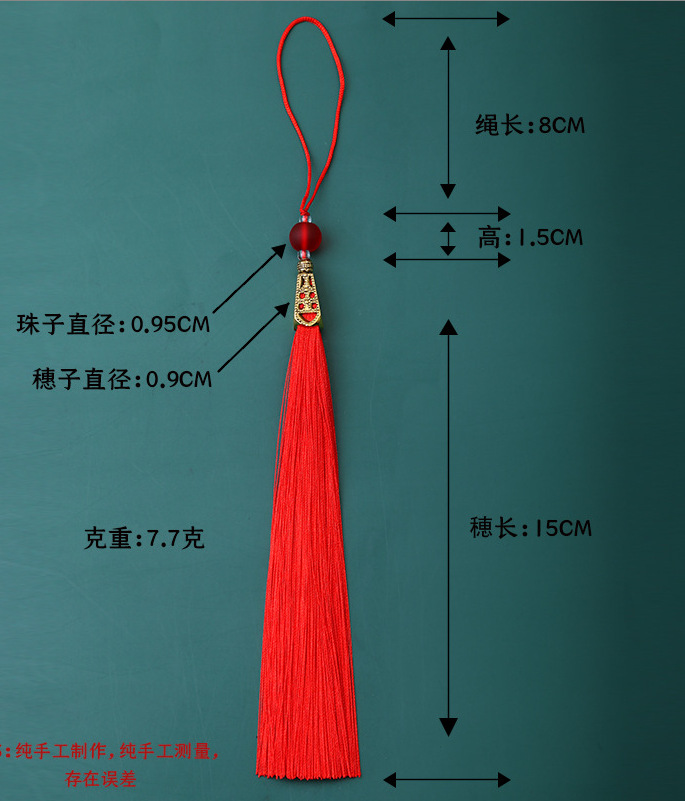 宝塔帽磨砂珠流苏穗子古装汉服压襟配饰吊穗流苏挂件吊坠厂家直销详情4
