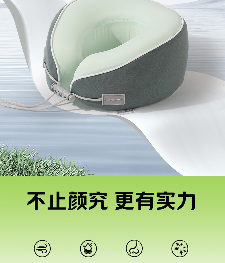 凉感u型枕记忆棉护颈枕旅行便携颈枕办公室午睡飞机枕慢回弹脖枕详情2