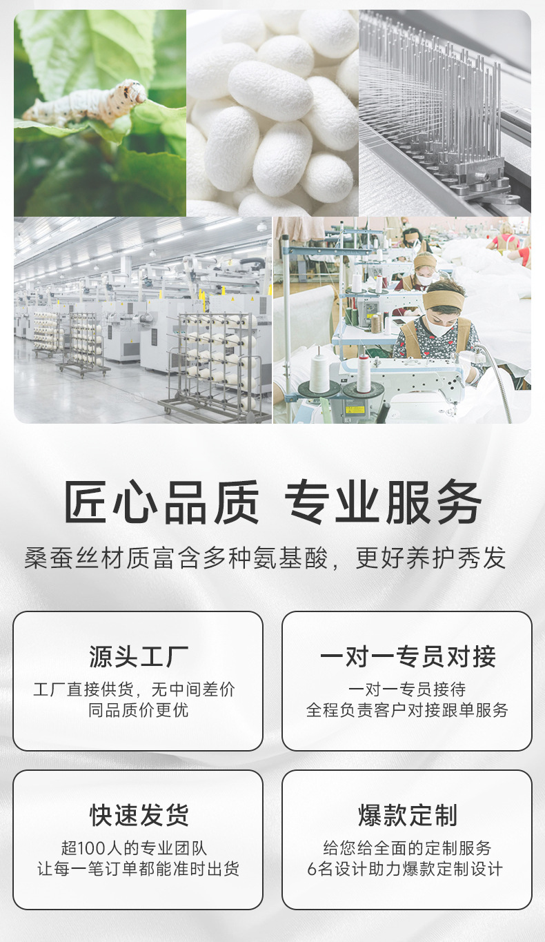 严30姆 4 6 8cm真丝发圈韩国缎面发圈女真丝头绳 真丝发圈头饰丝详情3