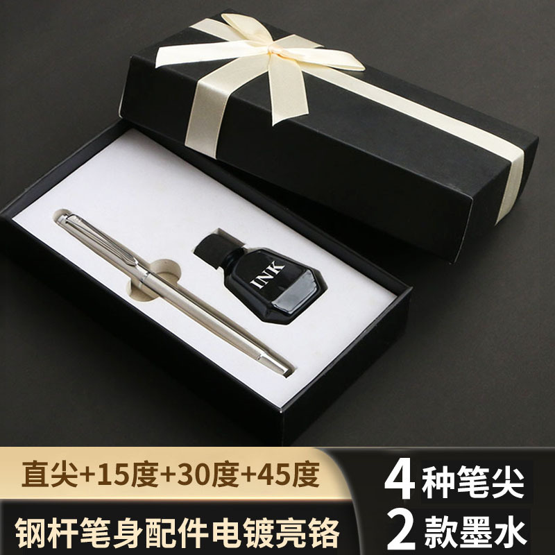 Yongsheng Art Pen, with a curved tip, thick and thin, dark tip, iridium pen tip, calligraphy, drawing, quick sketch, signature, student metal pen