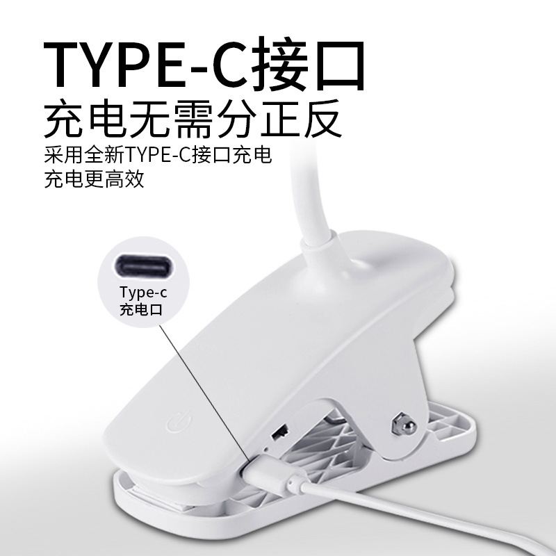 阅读台灯（学习、护眼）实物图