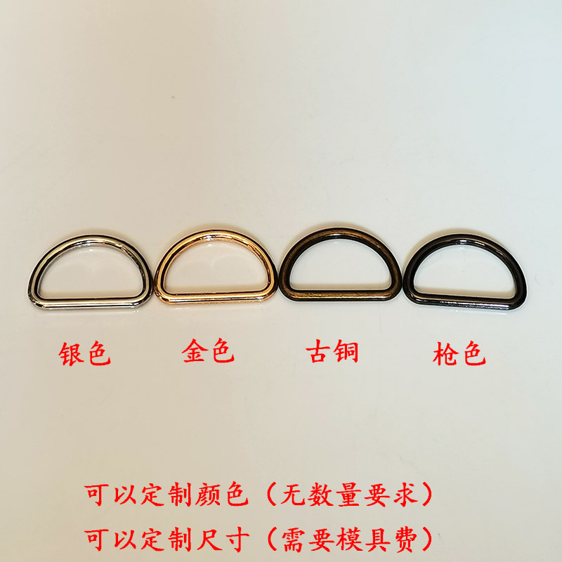 Zinc alloy semi-circular D-shaped buckle bag strap adapter ring, seamless U-shaped hardware accessory for handbags, horseshoe metal shoelace buckle pic 7
