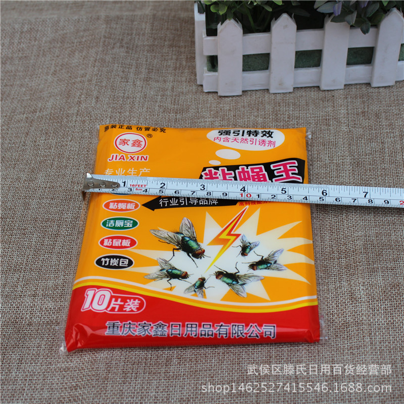 元/店/粘/蝇/板/纸/胶/苍/贴/片/装/包/件/成/都/批产品图