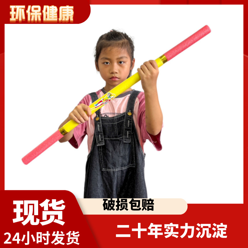 Factory a generation of children's toys golden Cudgel soft environmental foam sponge Sun Wukong props Golden cudgel full figure