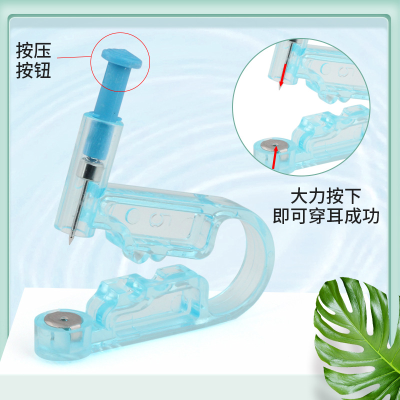 0.1跨境批发一次性耳钉枪儿童成人打耳洞枪穿耳枪打耳器耳洞枪穿耳器产品图