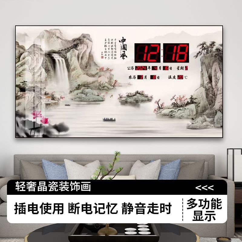 钟表/时钟挂钟/挂钟/墙挂镜/Clock产品图