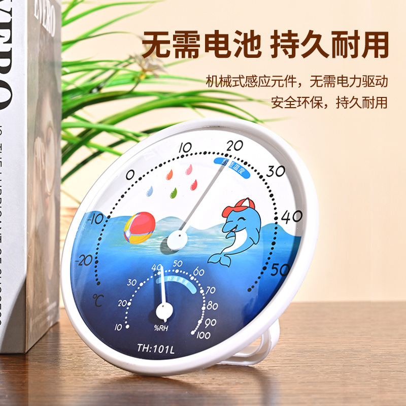 101B Indoor temperature and humidity meter, baby room temperature and humidity meter, cute decorative item, creative cartoon, high-precision household greenhouse Specification image