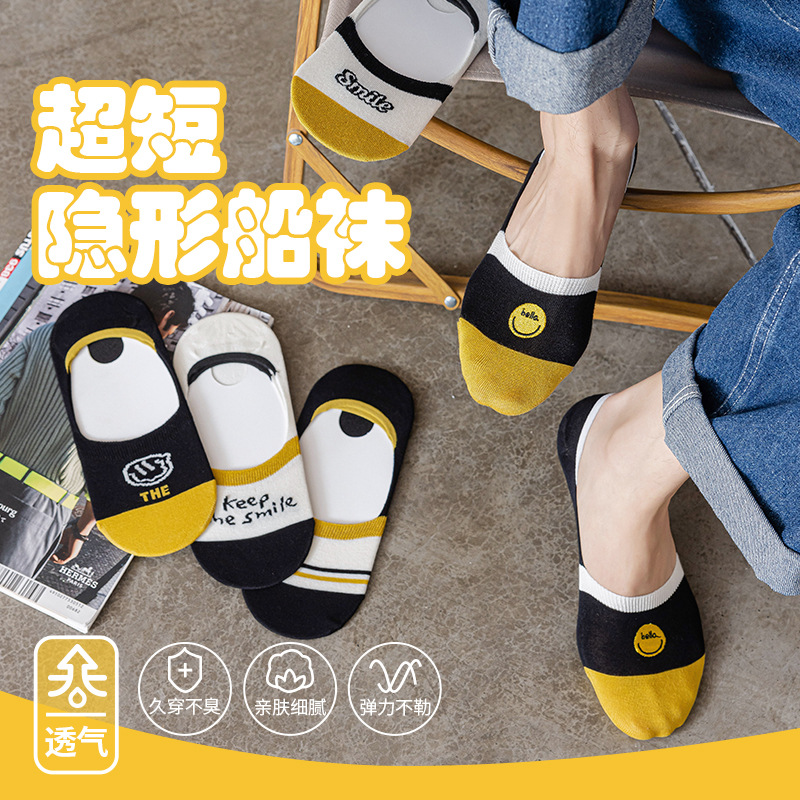 夏季新款船袜男女通用百搭浅口字母棉质薄款夏不掉跟隐形袜子批发
