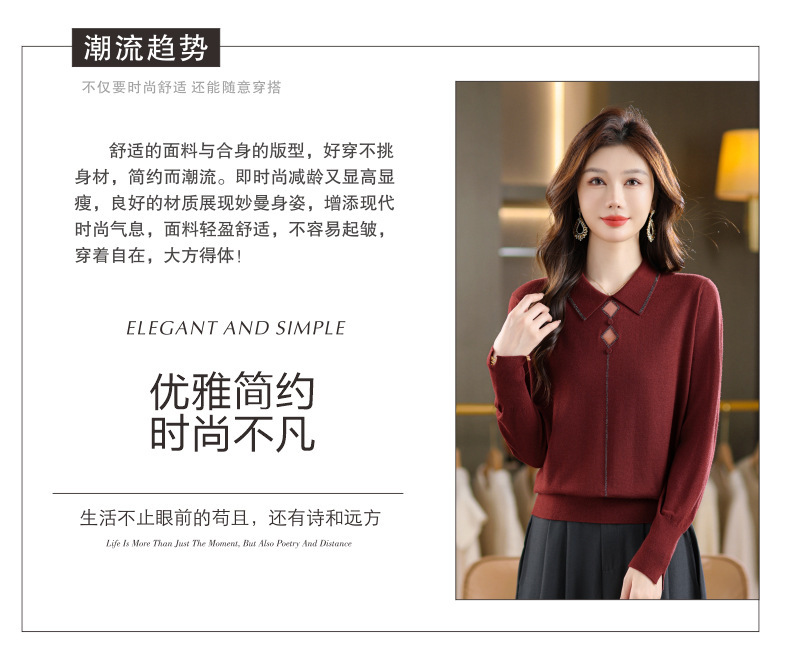 大码冬装针织毛衣洋气减龄娃娃领上衣轻奢高级感打底衫女秋冬显瘦详情3