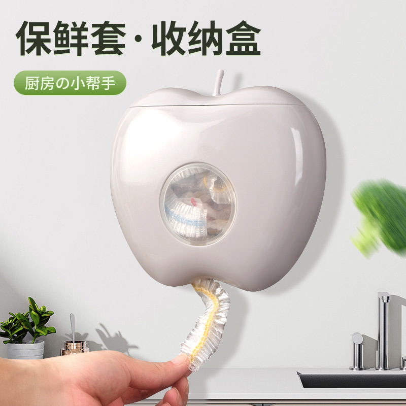 Storage box with cling film cover, kitchen household wall-mounted large-capacity non-perforating cling bag, wall-mounted pull-out and organizing box