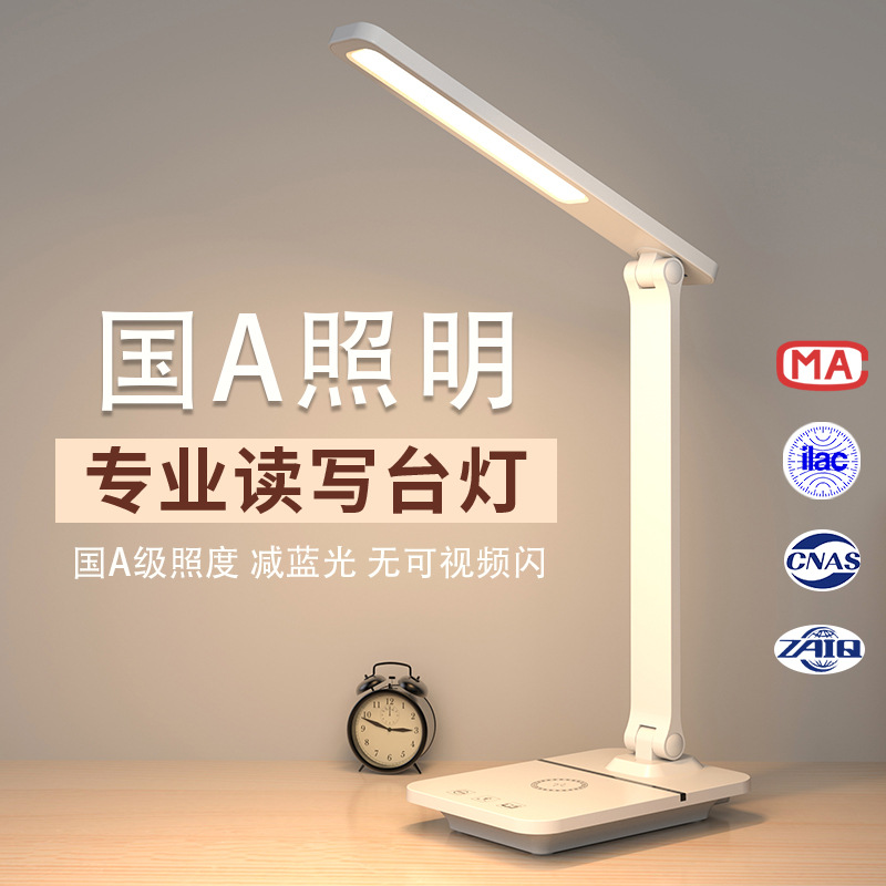 Eye-protecting children's dimming usb plug-in student study special reading desk lamp, rechargeable bedroom dormitory led bedside lamp