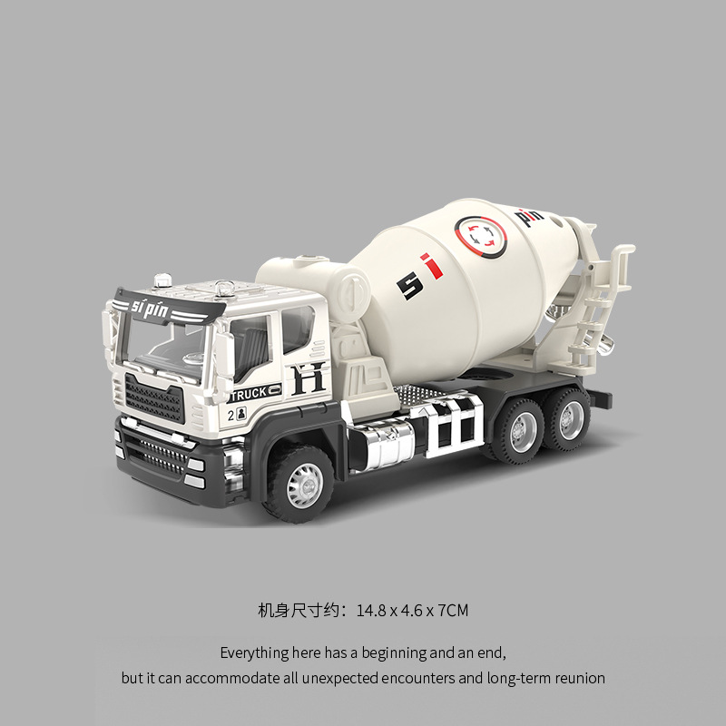 合金搅拌车玩具儿童大号混凝土水泥机小男孩罐车工程车类模型套装