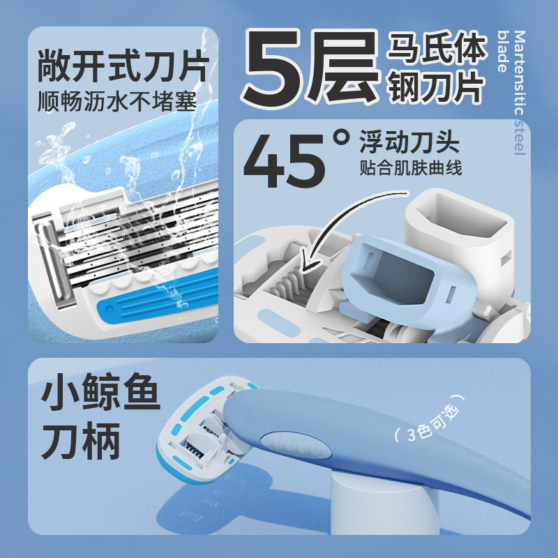 刮鬍刀片/头发剃发神器/吉列/刮胡刀/吉列刀片细节图