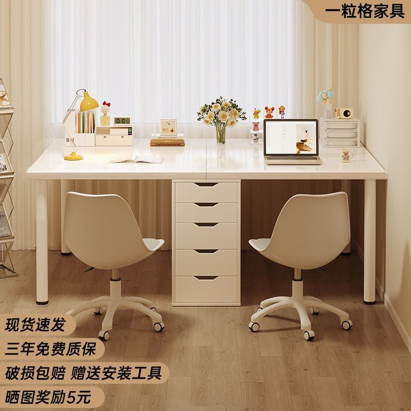 双人学生书桌家用电脑桌台式女生卧室桌子办公学习桌奶油风化妆桌