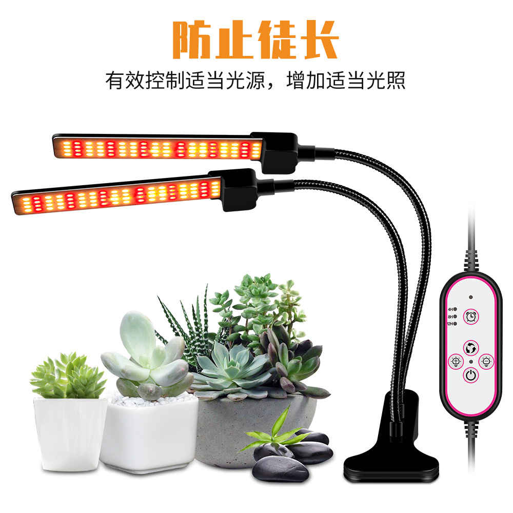 led植物生/种植大棚灯/定时调光温室细节图