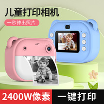 厂家批发新款儿童拍立得可打印照相机宝宝迷你录像机玩具送礼高清