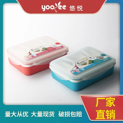 Yuyue students lunchbox office workers four boxes lunch box can be microwave oven plus tropical spoon wholesale thumbnail