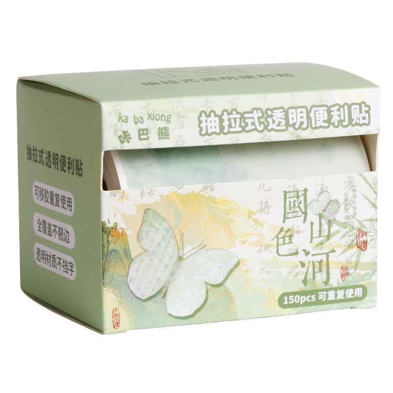 本子/笔记本/戴锁毛绒本/笔记本日记本/日记本白底实物图