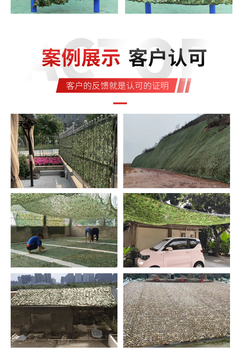 防航拍伪装网绿色海洋蓝户外遮阳网批发牛津布单双层加厚网详情13
