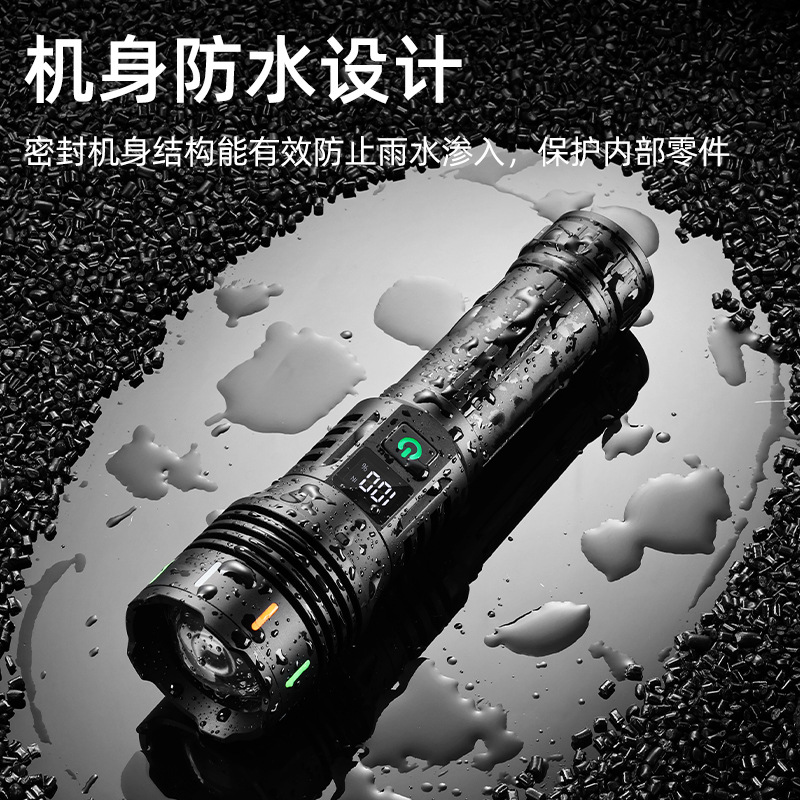 手电筒实物图