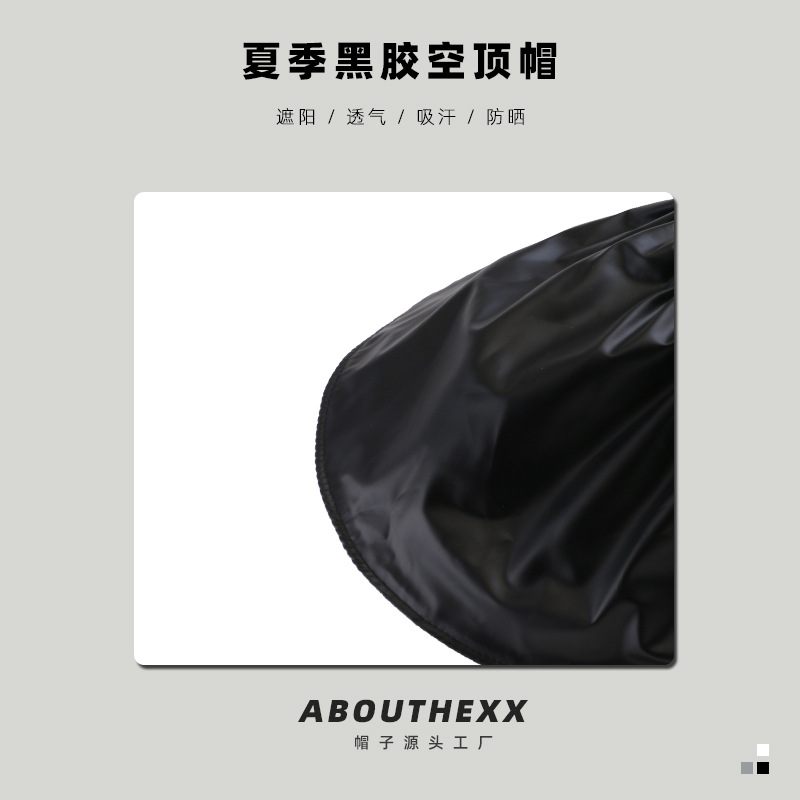 Uv-resistant summer black rubber wide-brimmed open-top hat, play sun protection hat, children's wide-brimmed double-sided sun hat Application Scenario