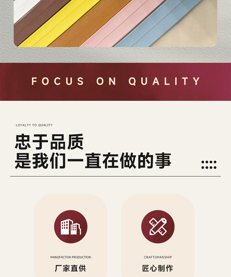 pu皮革包边条皮料包边车边皮绳织带黑色纹路扁皮绳双层对折羊皮纹详情2